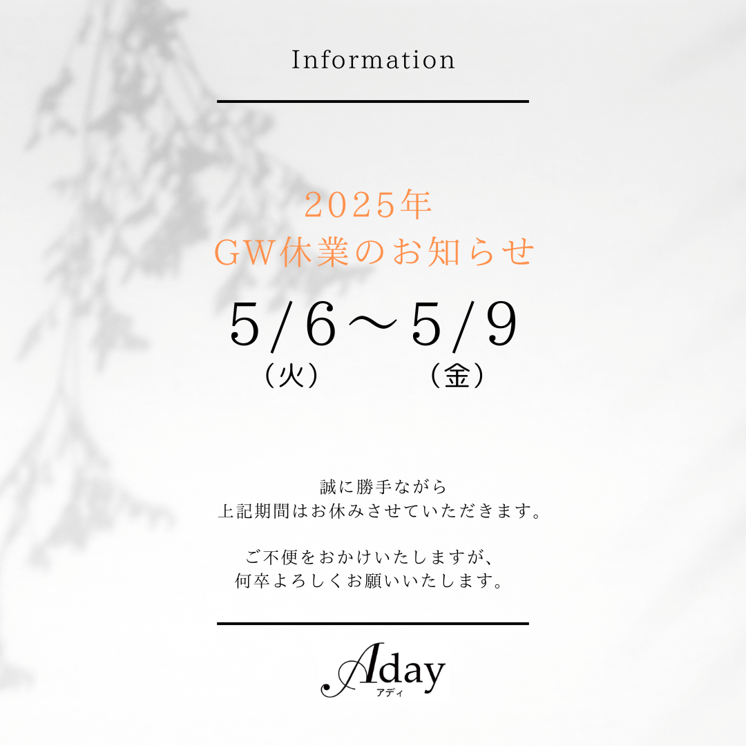 白 黒 シンプル 休業日 お知らせ インスタグラム投稿 正方形.png